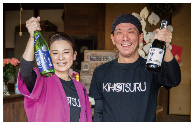 【佐賀の酒蔵・基峰鶴】オンライン酒蔵イベントに向け事前アンケートを公開！