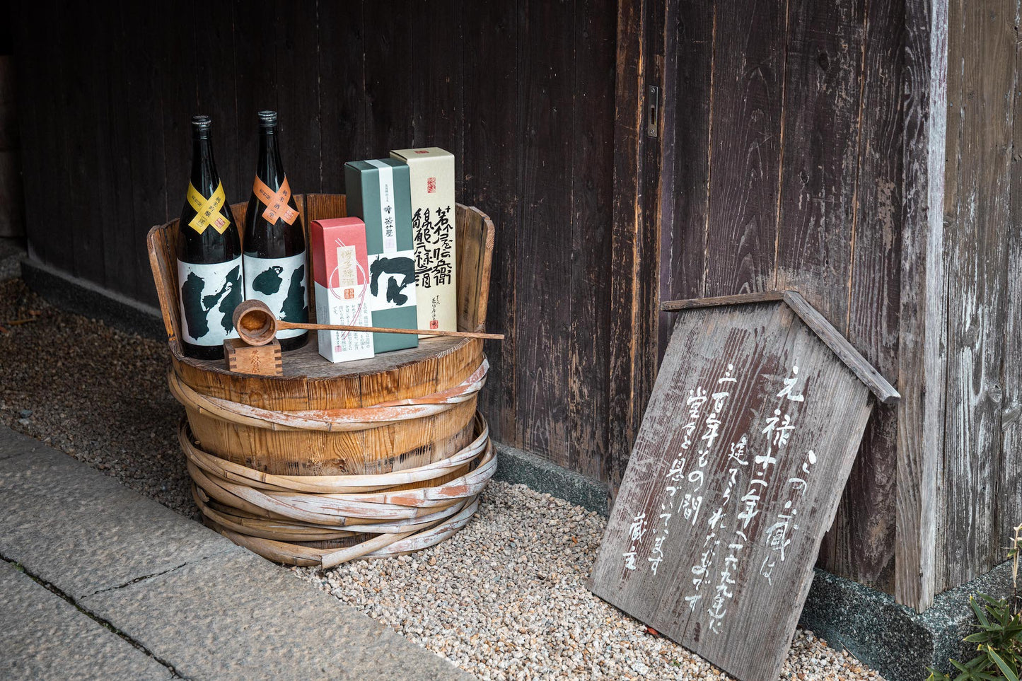 第2回｜若竹屋酒造場（福岡）