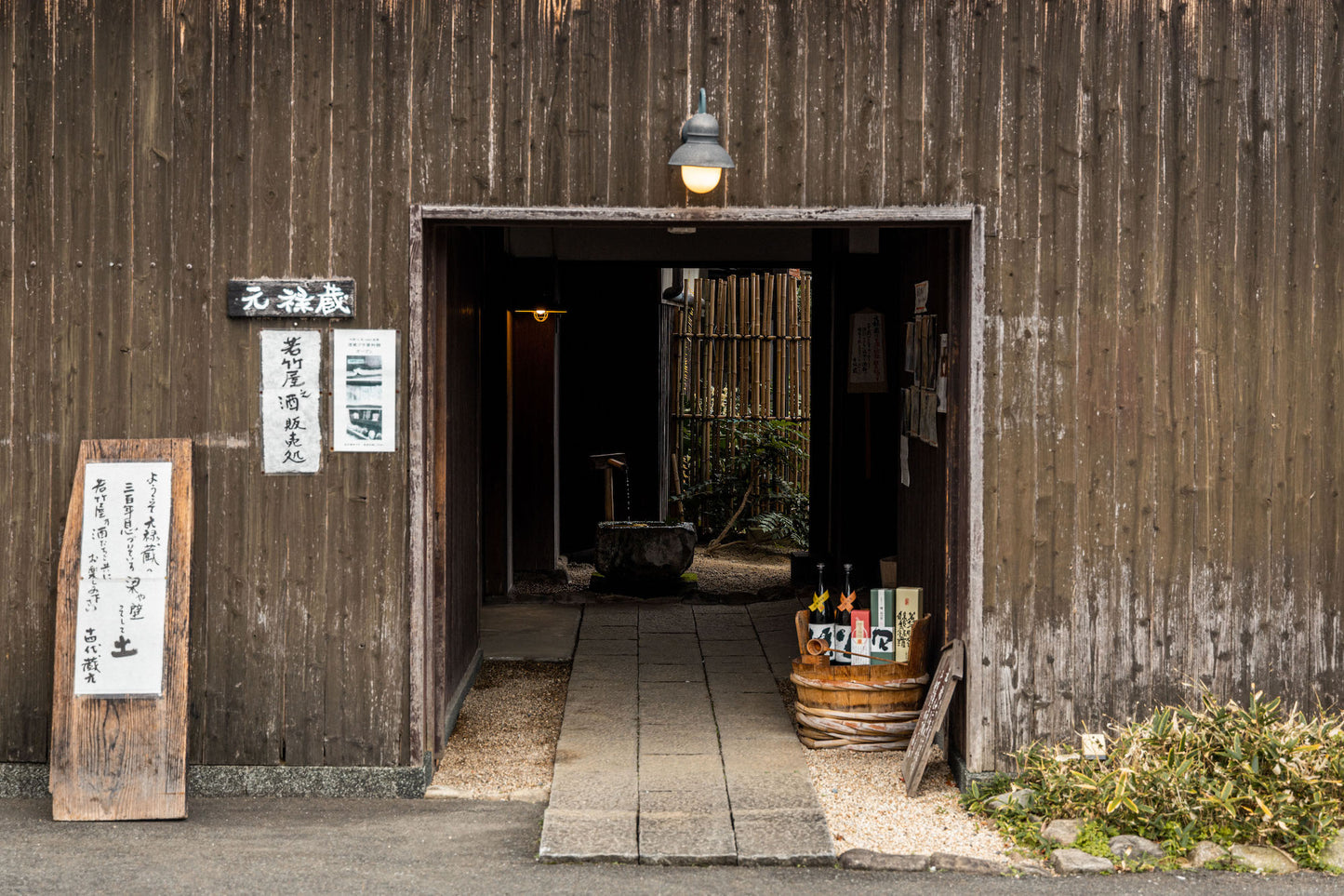 第2回｜若竹屋酒造場（福岡）