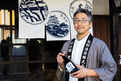 矢野酒造　佐賀　日本酒